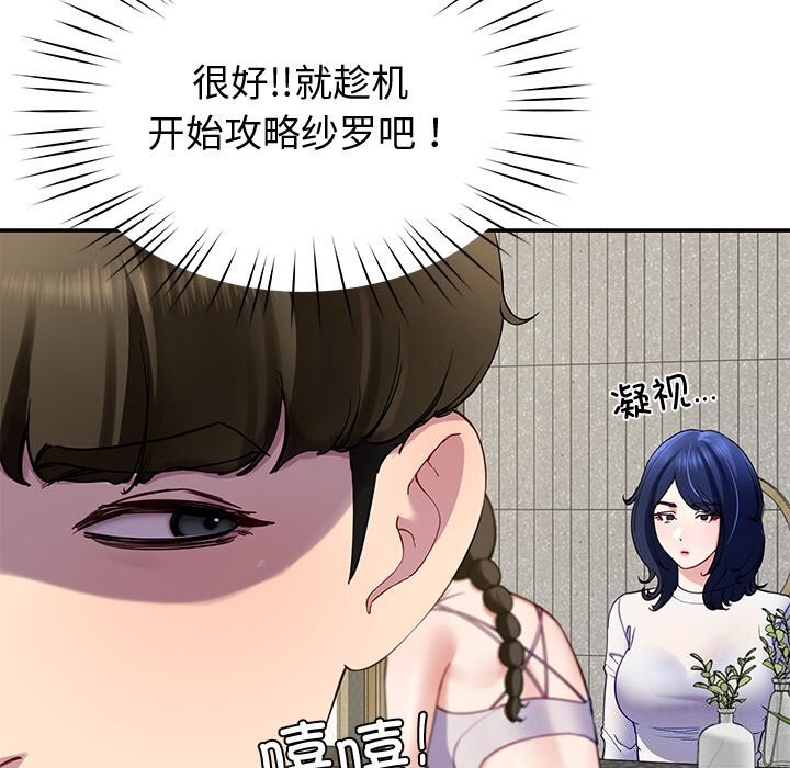 第23话 - 第152.jpg页