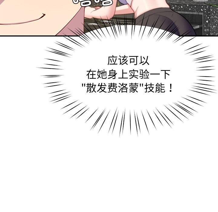 第23话 - 第153.jpg页