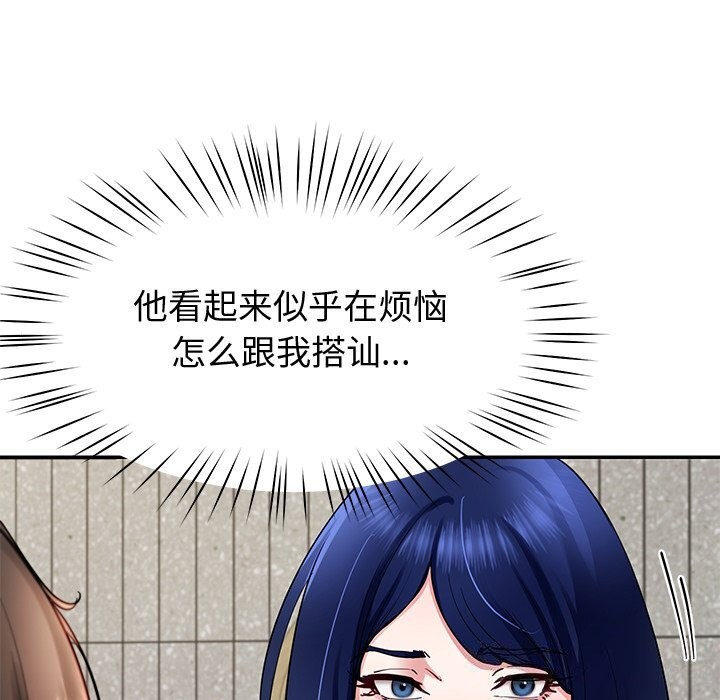 第23话 - 第156.jpg页