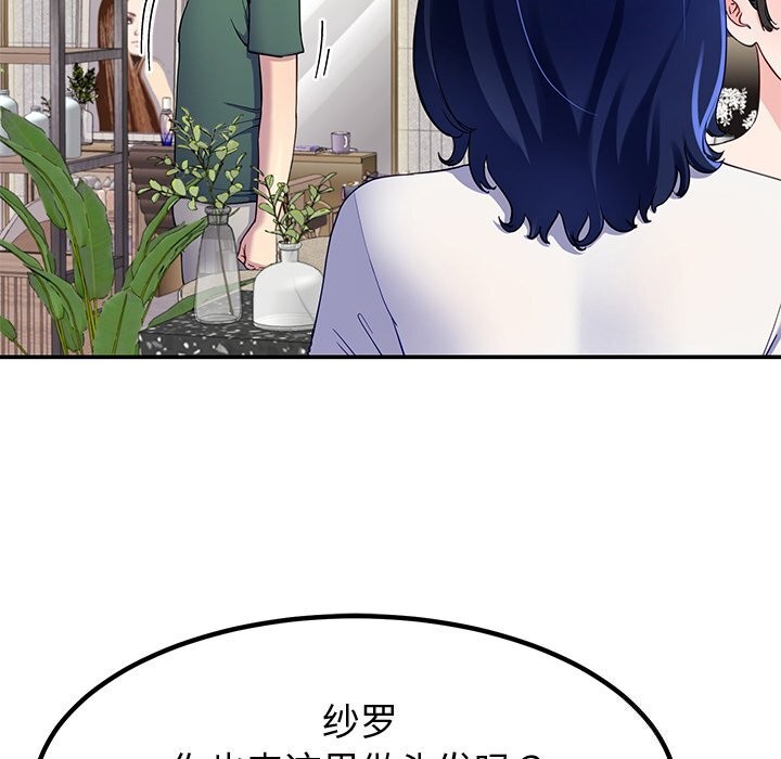 第23话 - 第159.jpg页