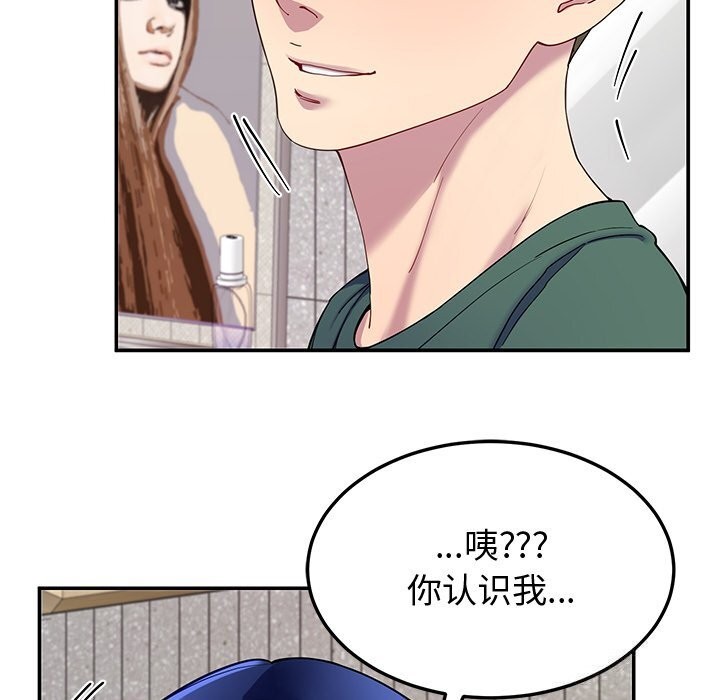 第23话 - 第161.jpg页