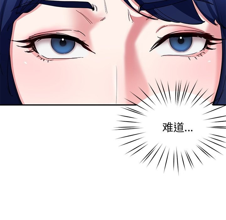 第23话 - 第164.jpg页
