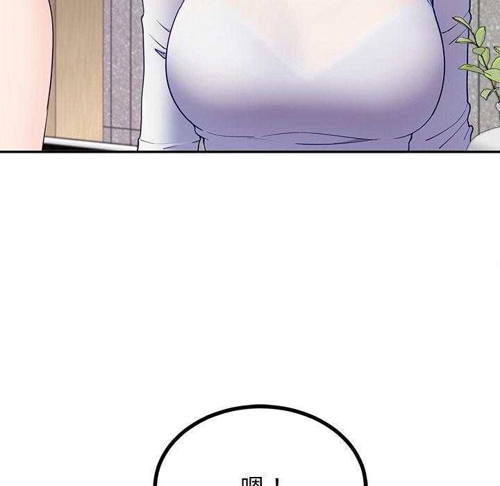 第23话 - 第167.jpg页