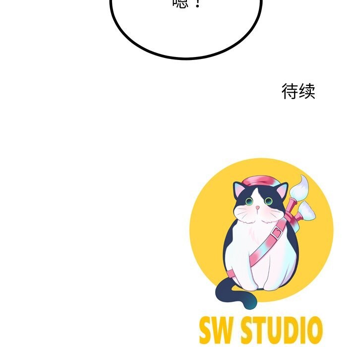 第23话 - 第168.jpg页