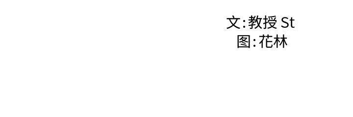 第23话 - 第169.jpg页