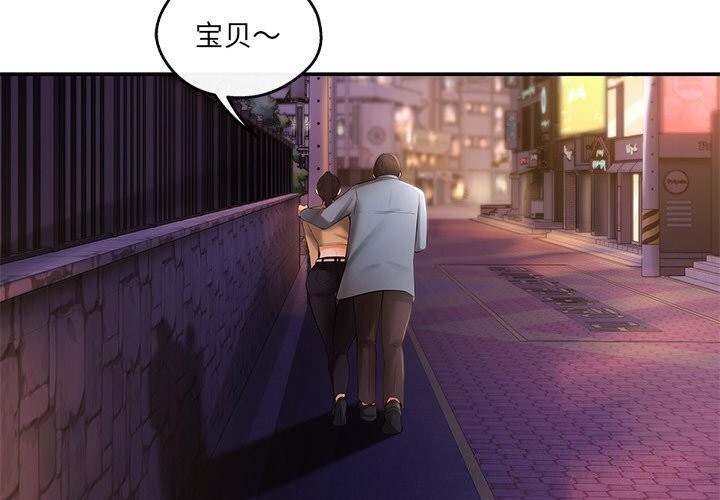 第20话 - 第2.jpg页