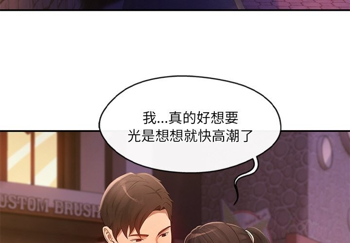 第20话 - 第3.jpg页