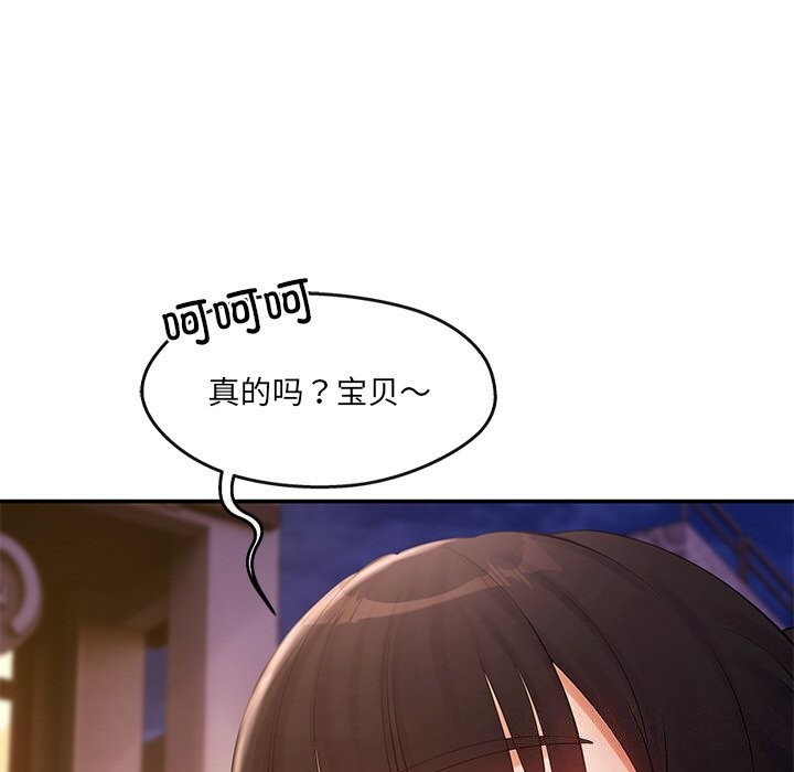 第20话 - 第6.jpg页