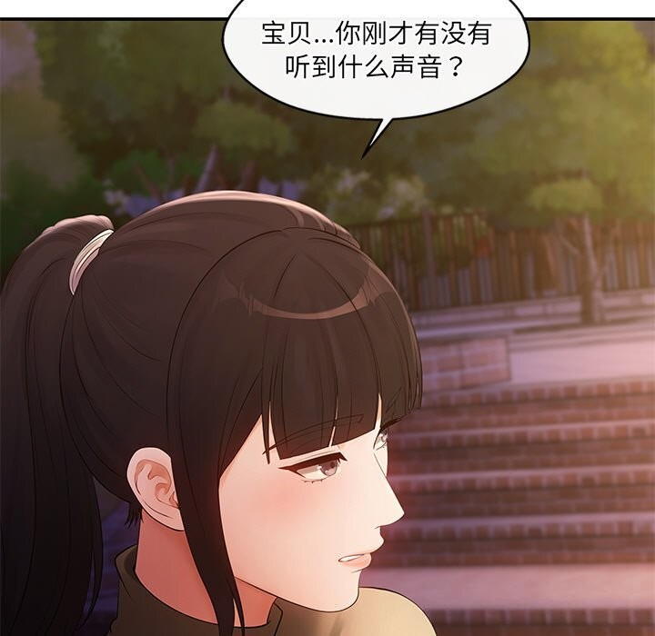 第20话 - 第11.jpg页