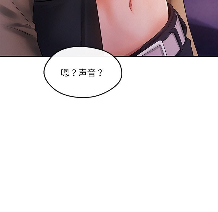 第20话 - 第13.jpg页