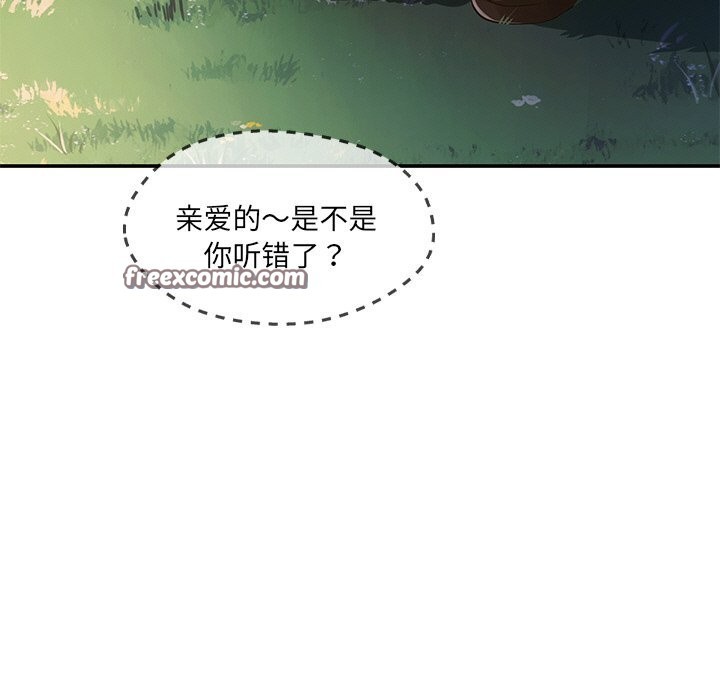 第20话 - 第15.jpg页