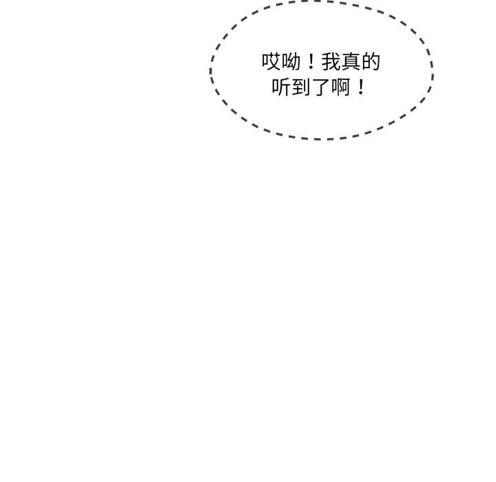 第20话 - 第18.jpg页