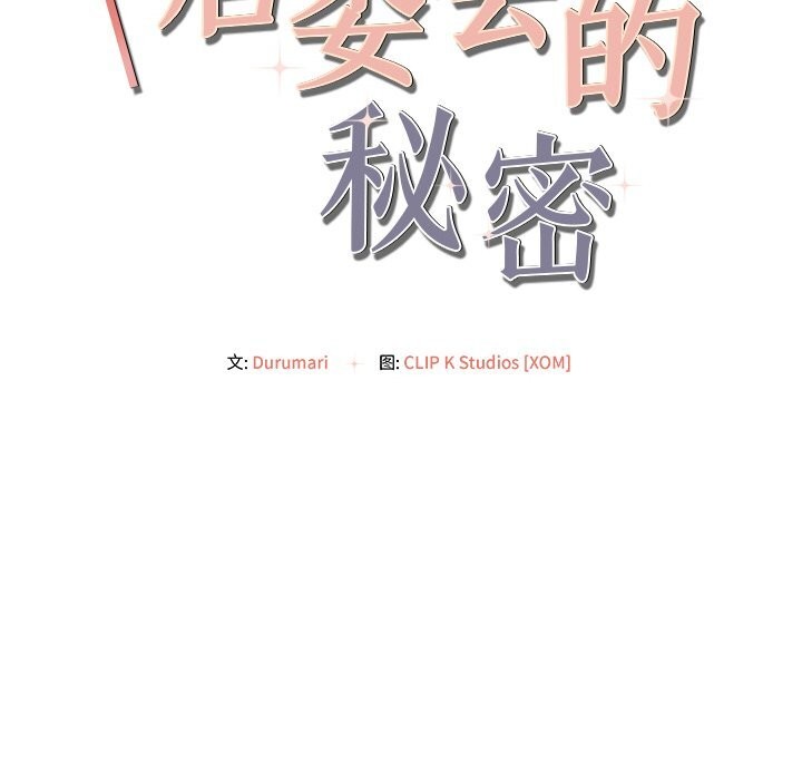 第20话 - 第24.jpg页