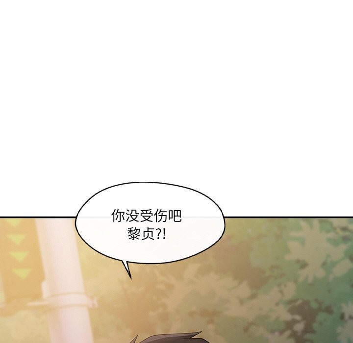 第20话 - 第33.jpg页