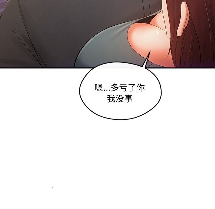 第20话 - 第35.jpg页
