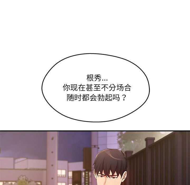 第20话 - 第43.jpg页