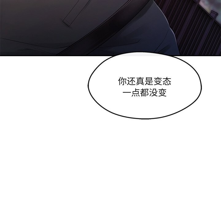 第20话 - 第47.jpg页