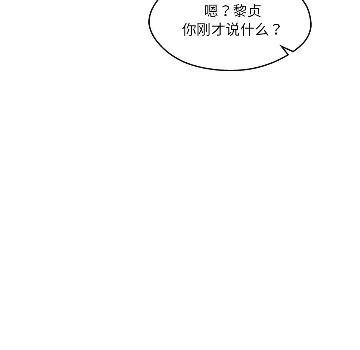 第20话 - 第55.jpg页