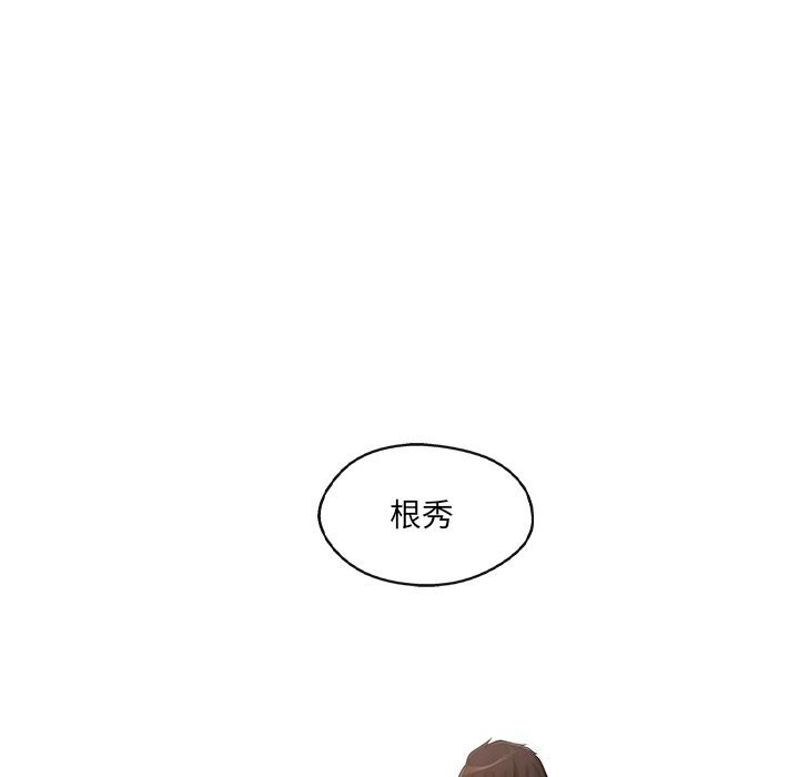 第20话 - 第56.jpg页