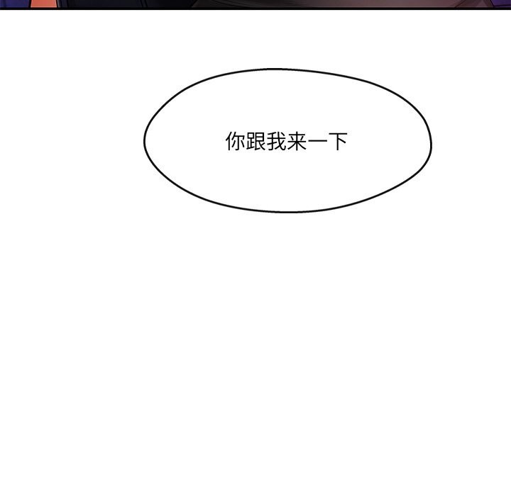第20话 - 第59.jpg页