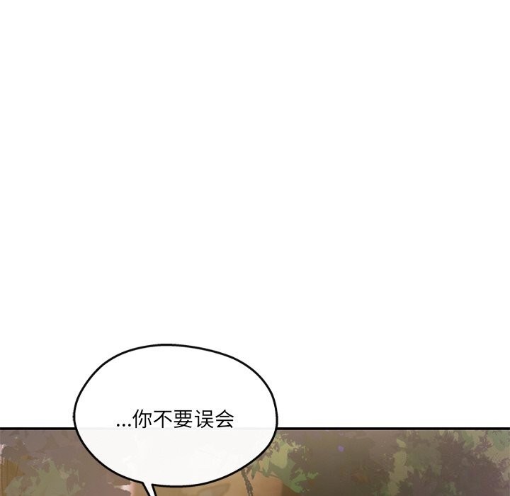 第20话 - 第61.jpg页