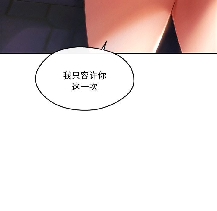 第20话 - 第64.jpg页