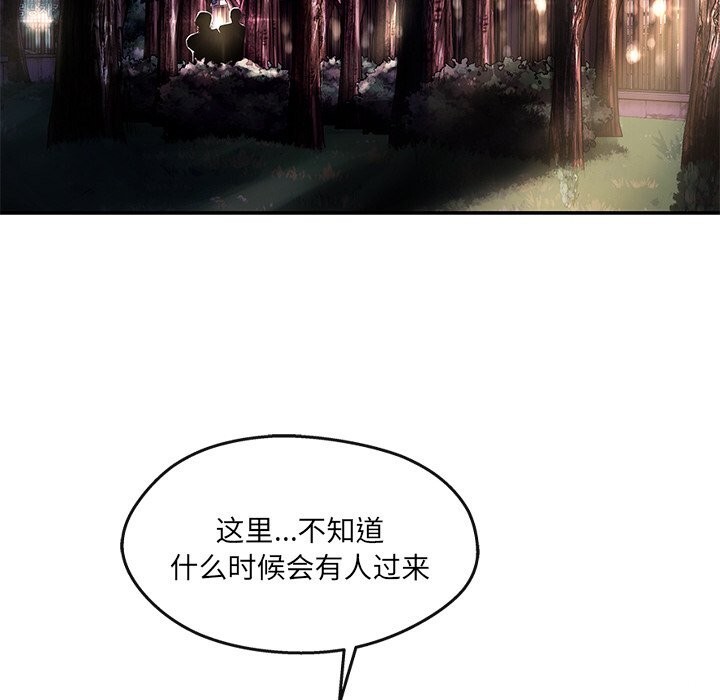 第20话 - 第67.jpg页