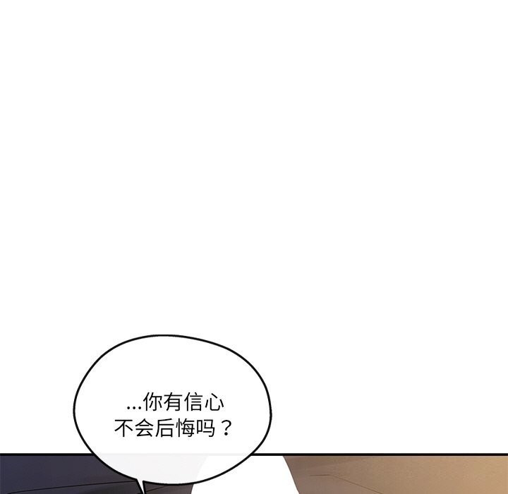 第20话 - 第70.jpg页
