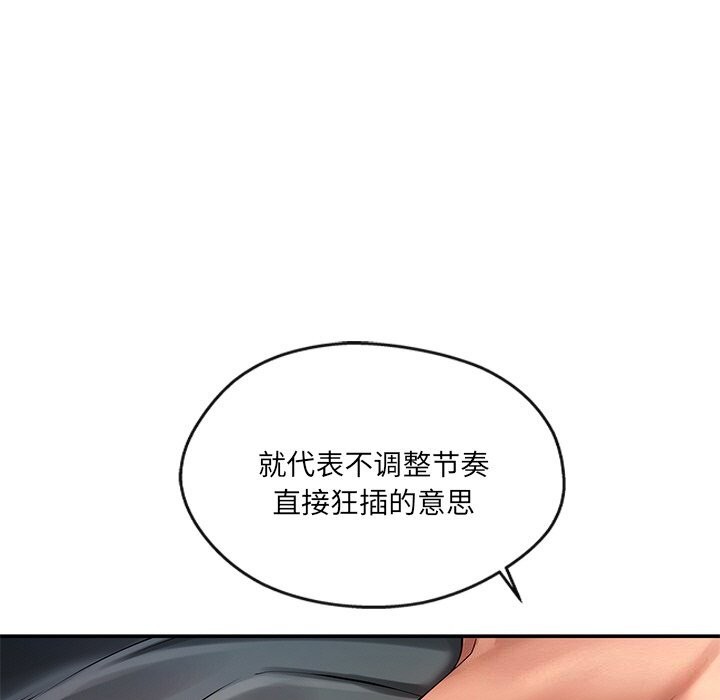 第20话 - 第74.jpg页