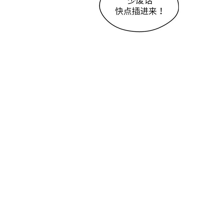 第20话 - 第78.jpg页