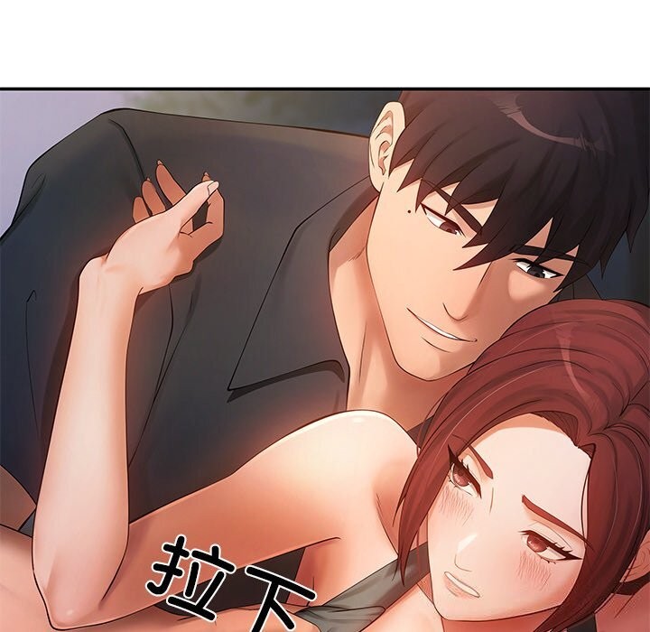第20话 - 第79.jpg页