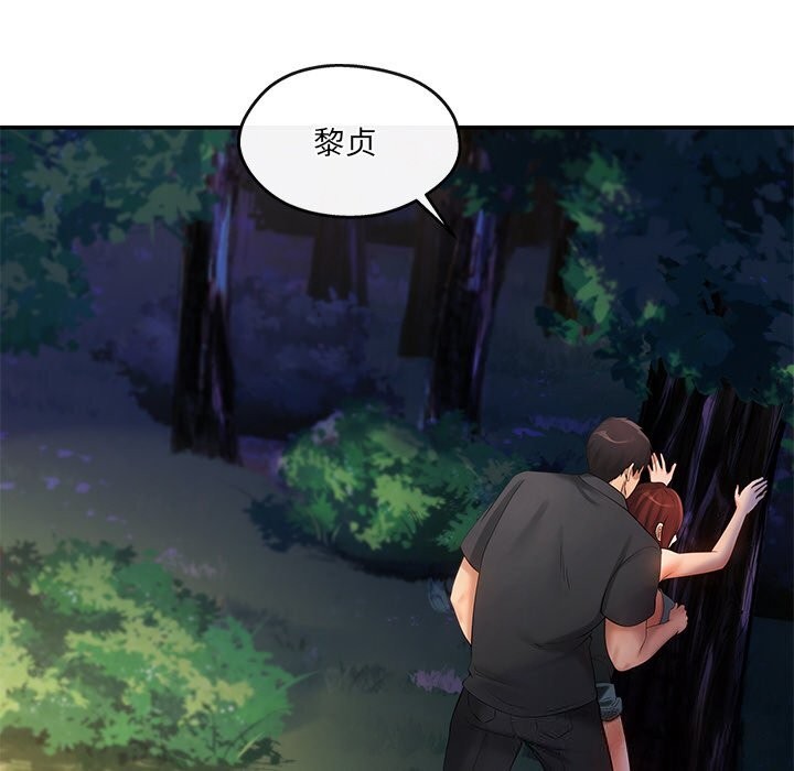 第20话 - 第85.jpg页