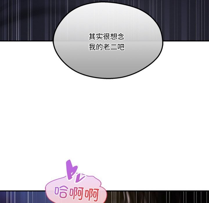 第20话 - 第95.jpg页