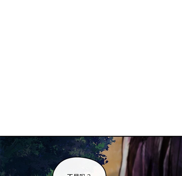第20话 - 第99.jpg页