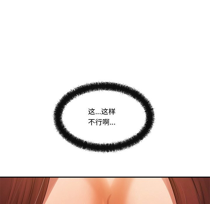 第20话 - 第126.jpg页