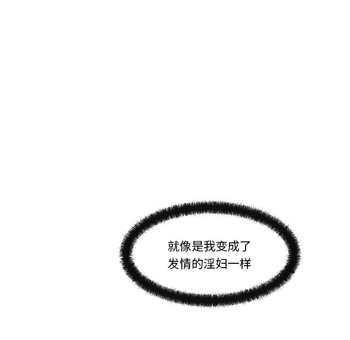 第20话 - 第130.jpg页