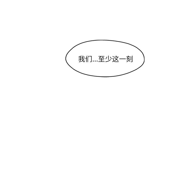 第20话 - 第138.jpg页