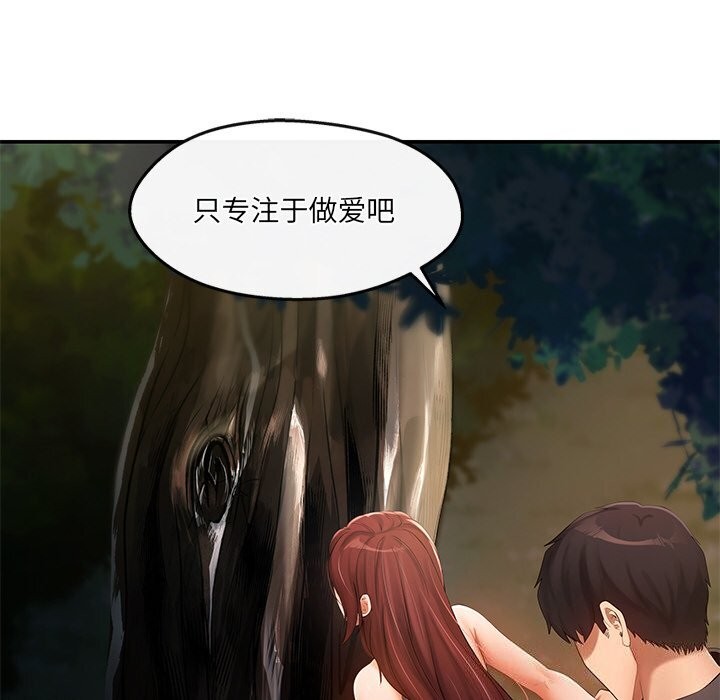 第20话 - 第139.jpg页