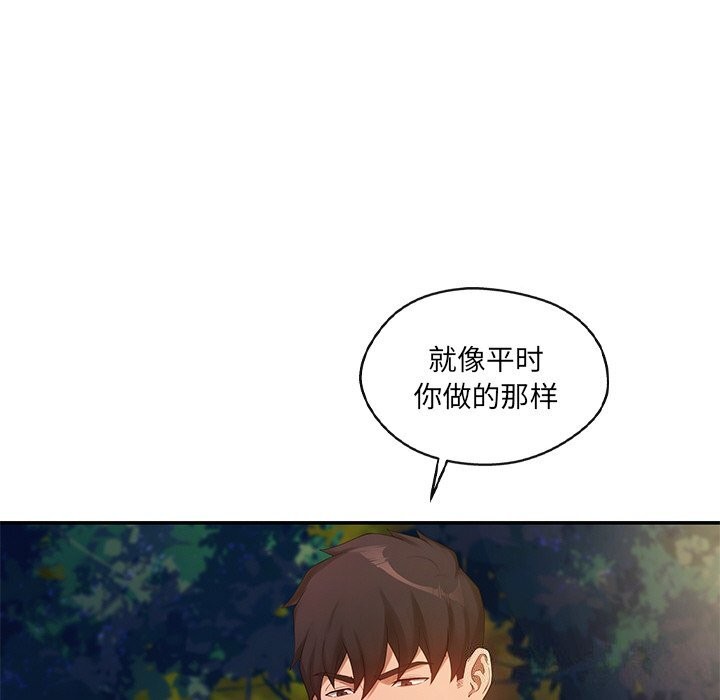 第20话 - 第142.jpg页