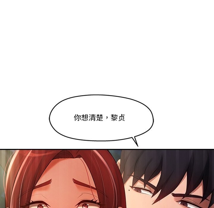 第20话 - 第149.jpg页