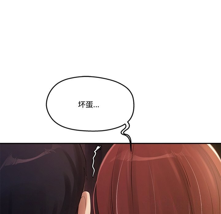 第20话 - 第152.jpg页