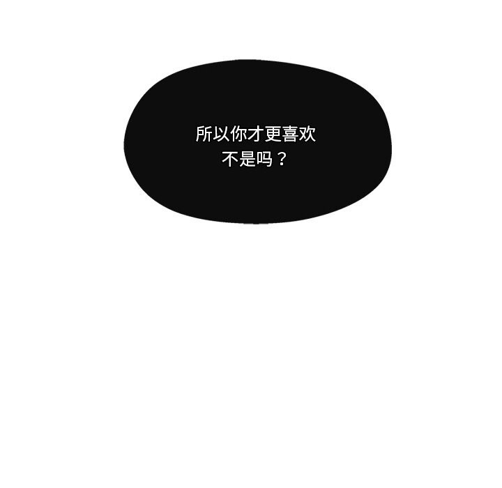第20话 - 第157.jpg页