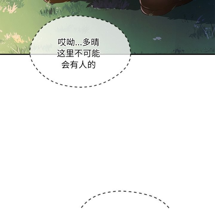 第20话 - 第163.jpg页