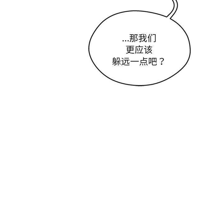第20话 - 第167.jpg页