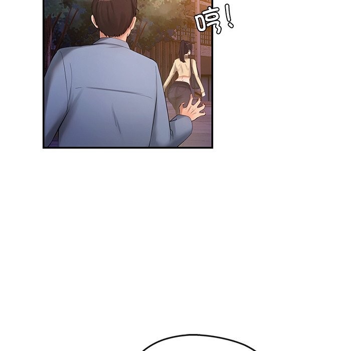 第20话 - 第173.jpg页