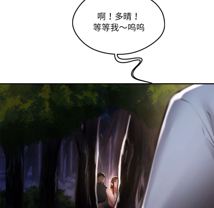第20话 - 第174.jpg页