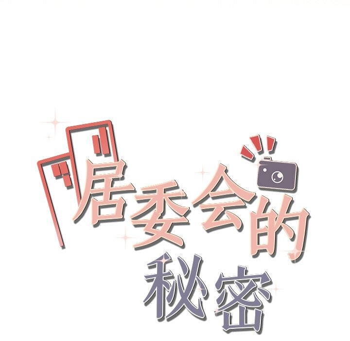 第20话 - 第184.jpg页