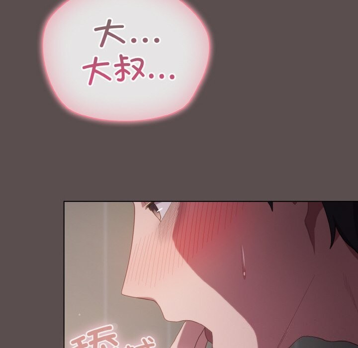第7话 - 第8.jpg页
