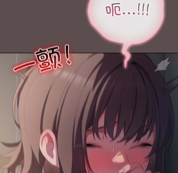 第7话 - 第14.jpg页