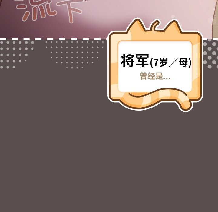 第7话 - 第17.jpg页